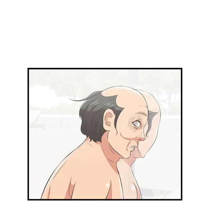 一口就好第22话