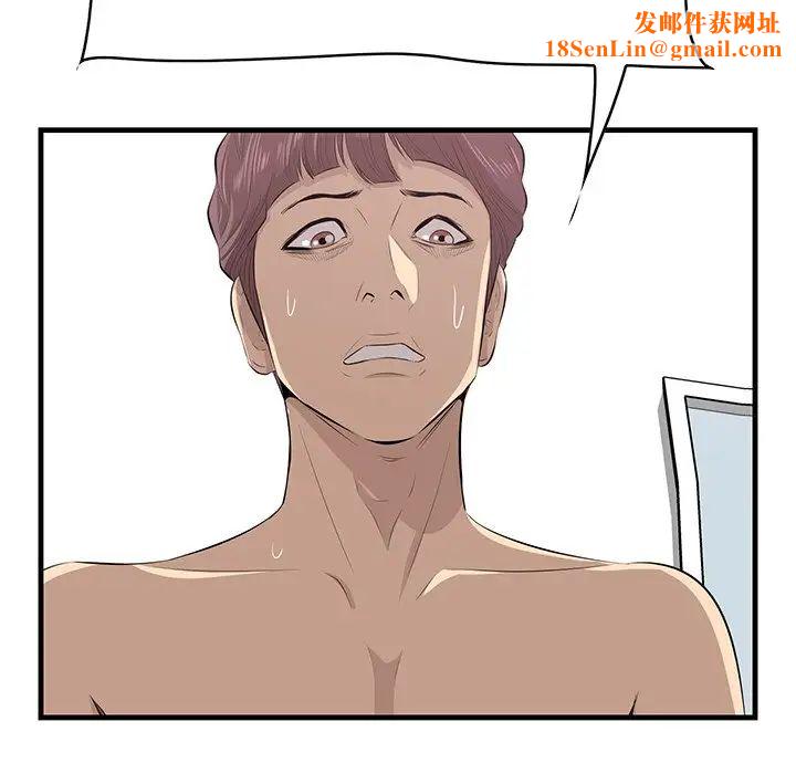 一口就好第23话