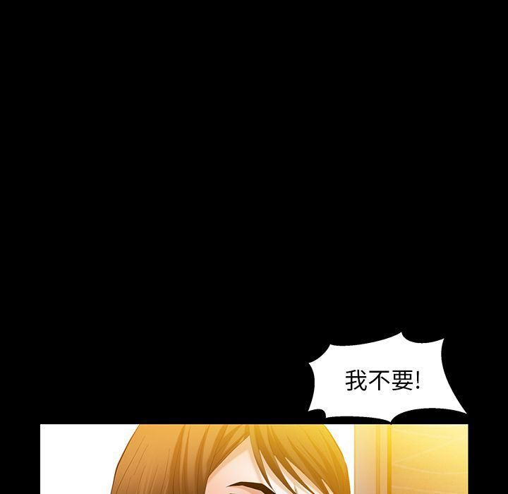 羁绊第48话