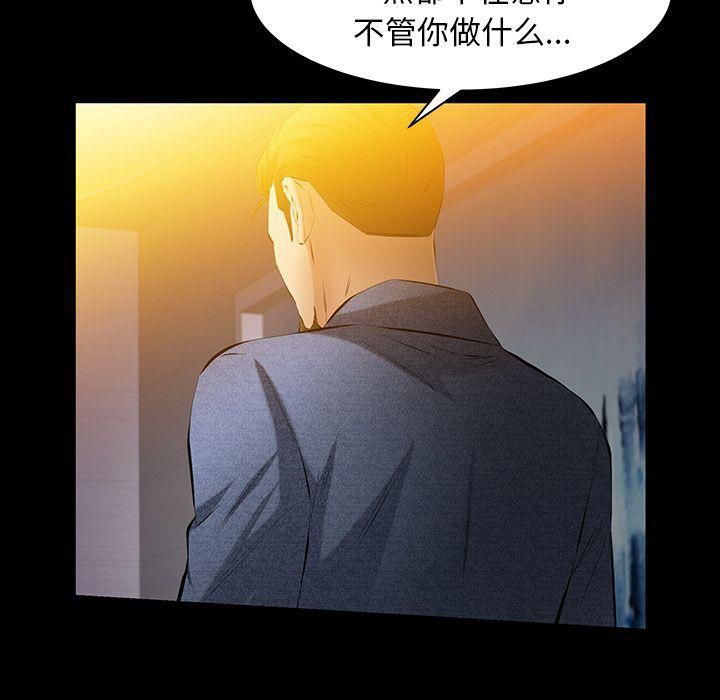 羁绊第48话