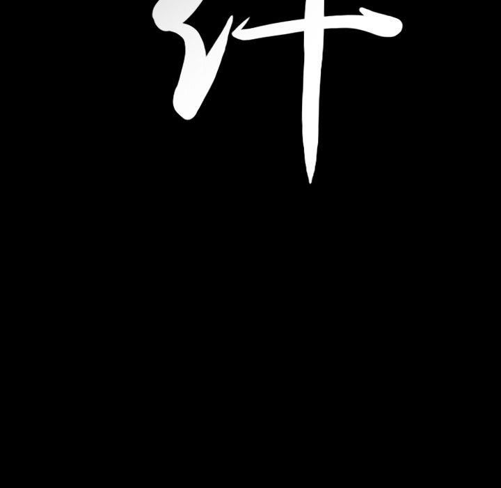 羁绊第48话