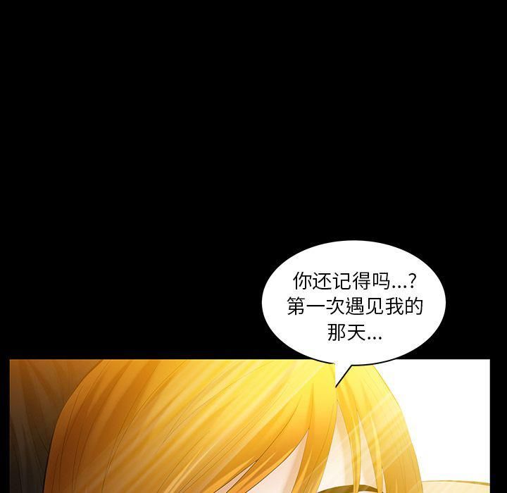 羁绊第49话