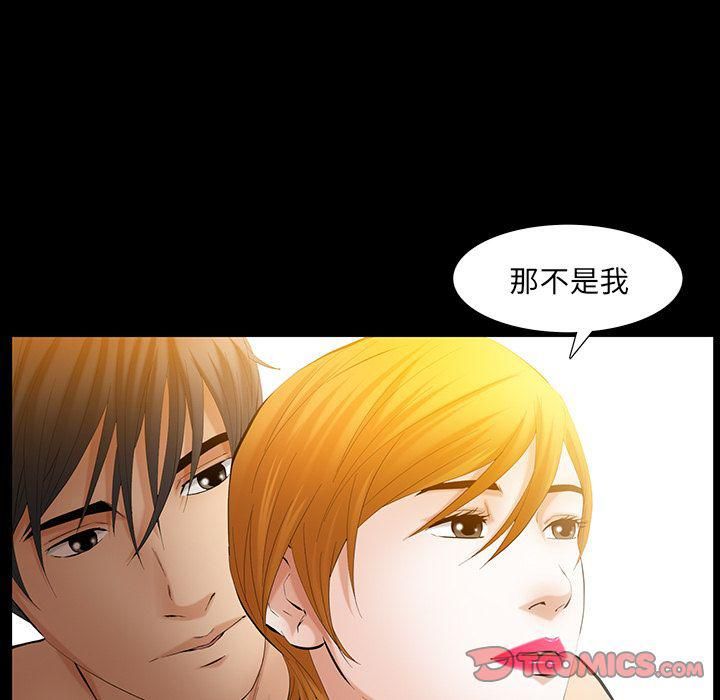 羁绊第49话