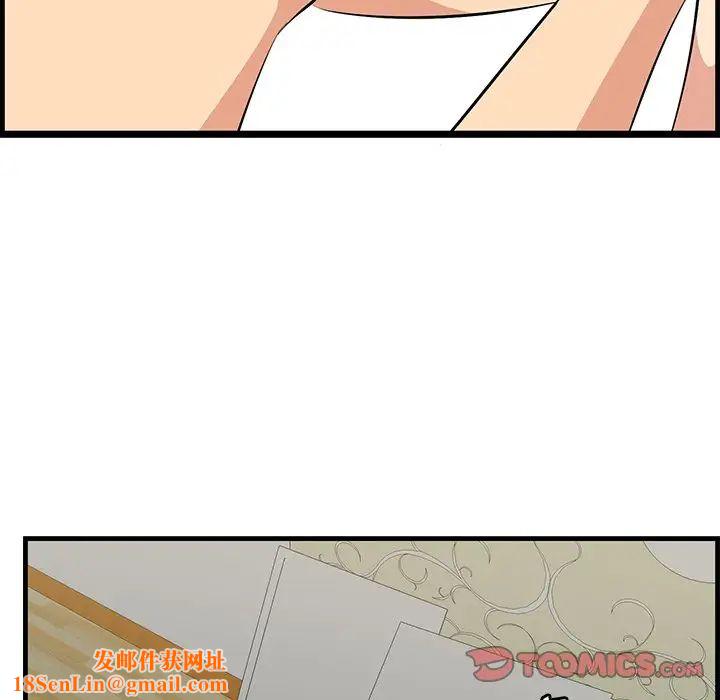 一口就好第25话