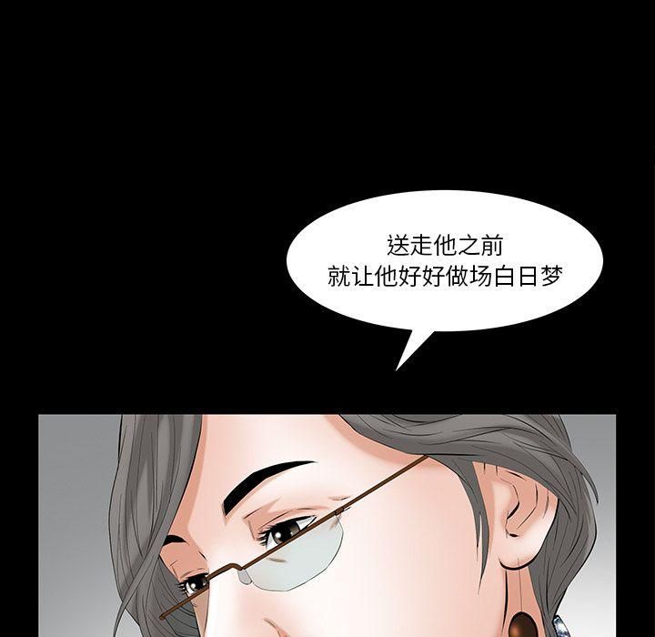 羁绊第50话