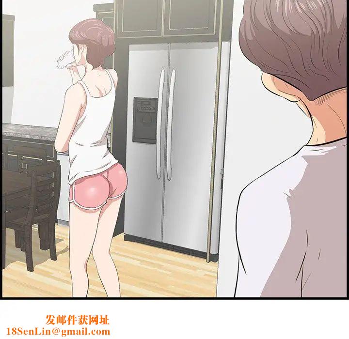 一口就好第26话