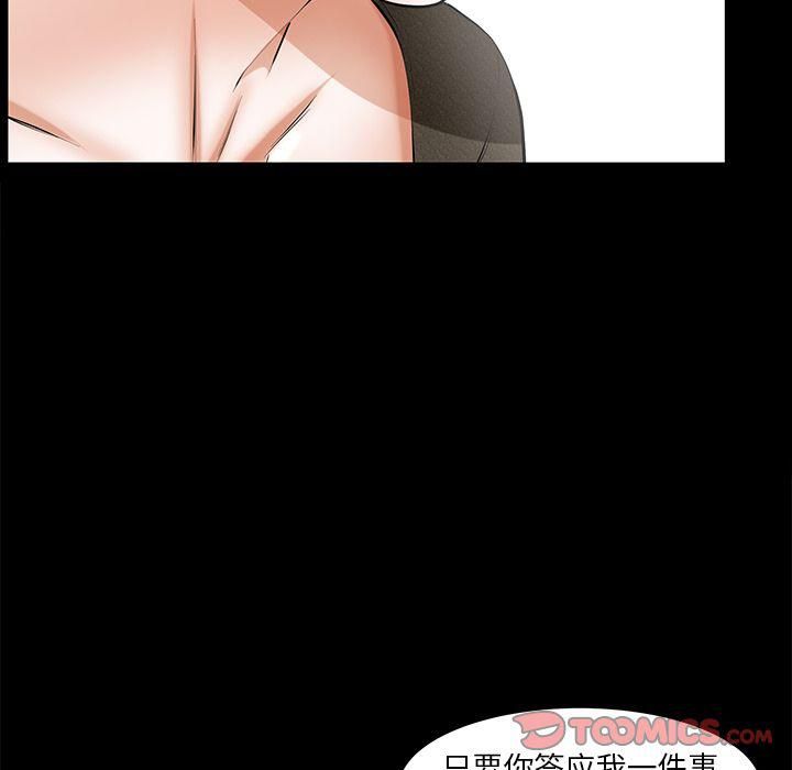 羁绊第51话
