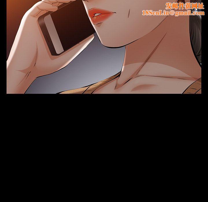 羁绊第51话