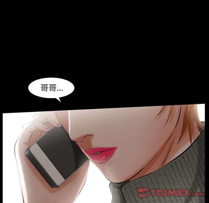 羁绊第51话