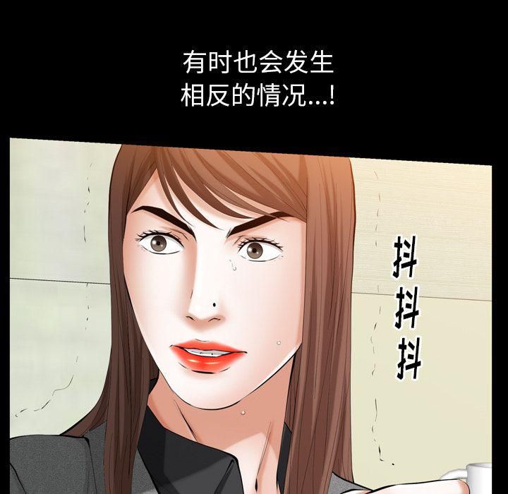 羁绊第52话