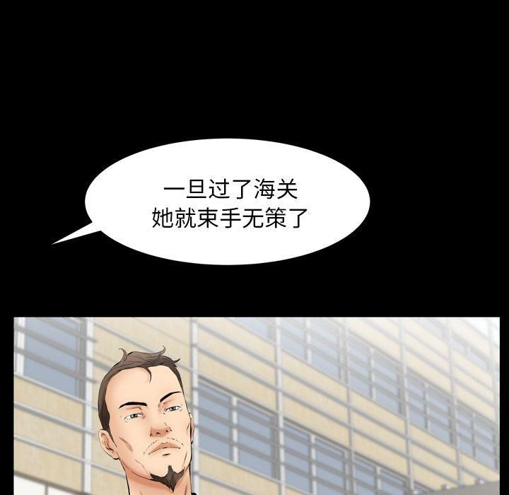 羁绊第52话