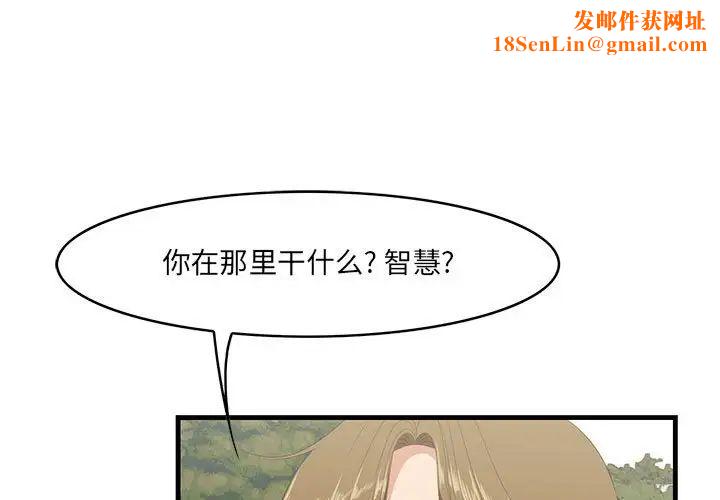 一口就好第28话