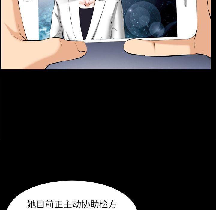 羁绊第52话