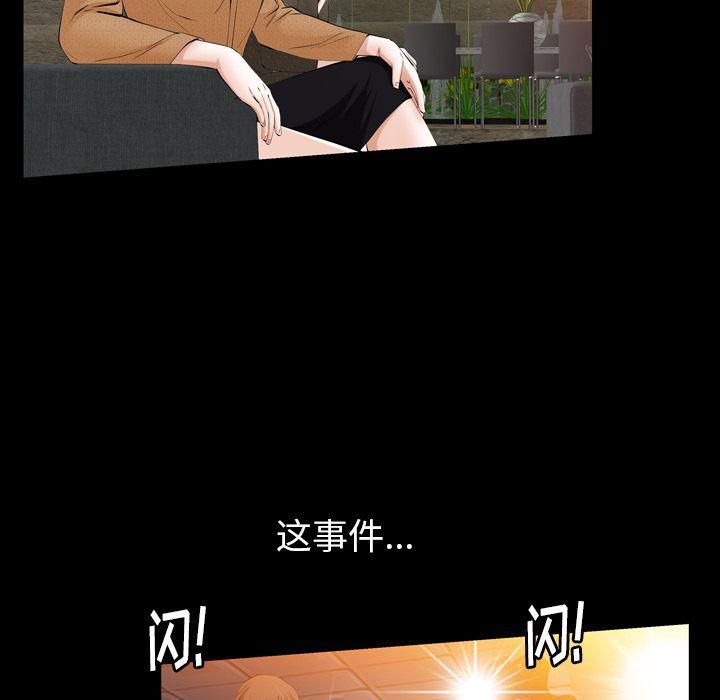 羁绊第52话