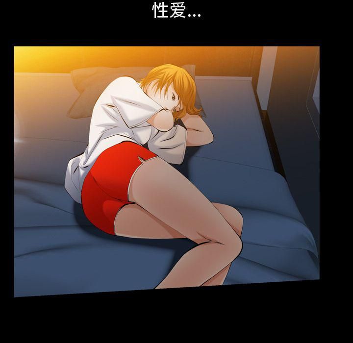 羁绊第52话