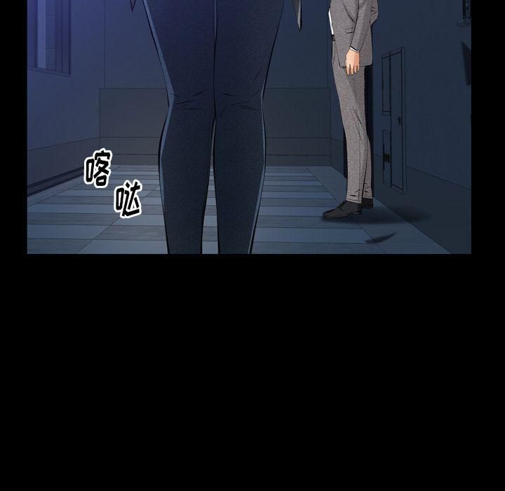 羁绊第52话