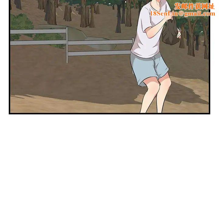 一口就好第28话