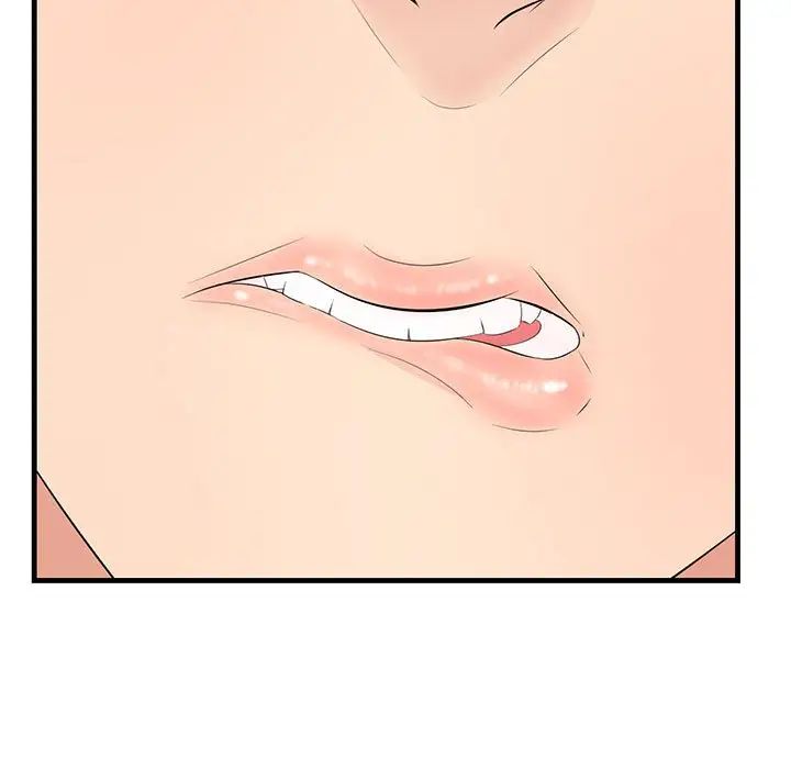 一口就好第29话