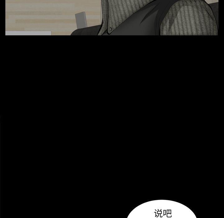羁绊第54话