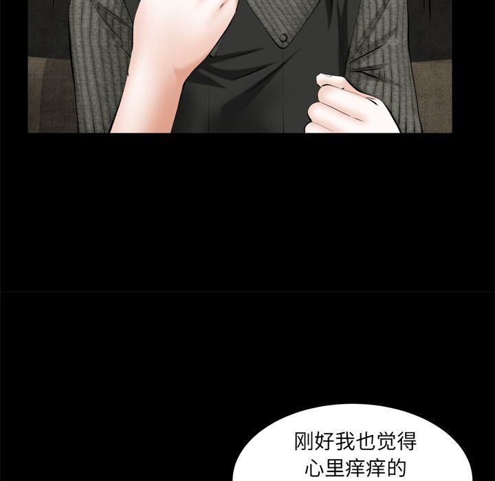 羁绊第54话