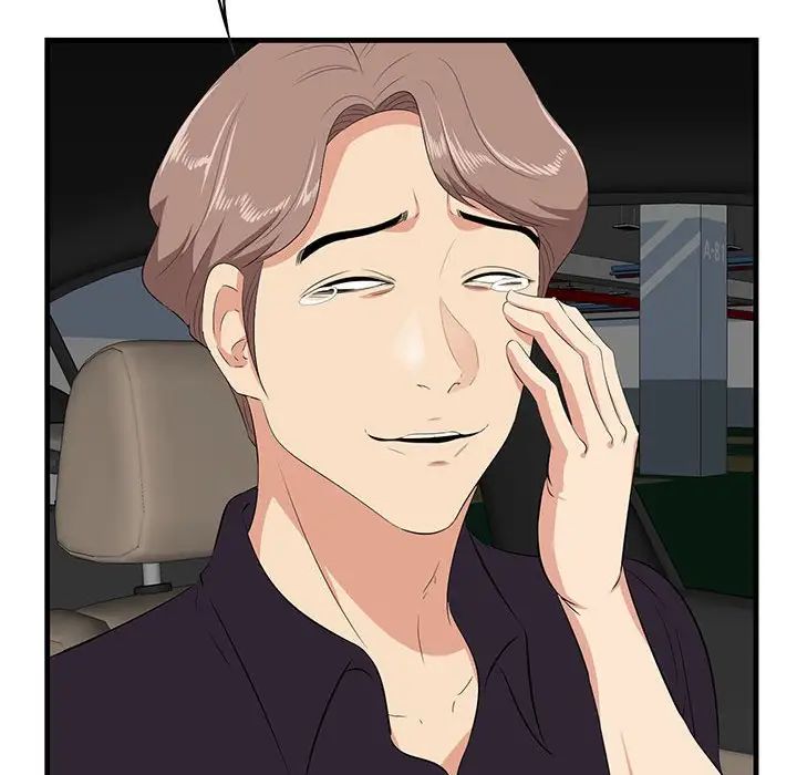 一口就好第30话