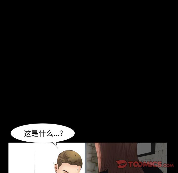 羁绊第54话