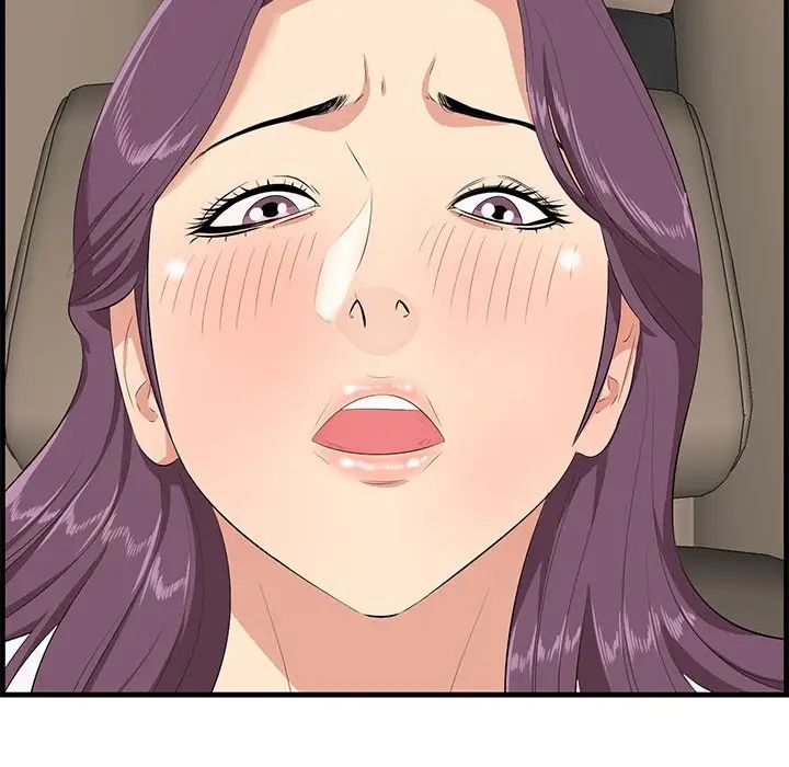 一口就好第30话