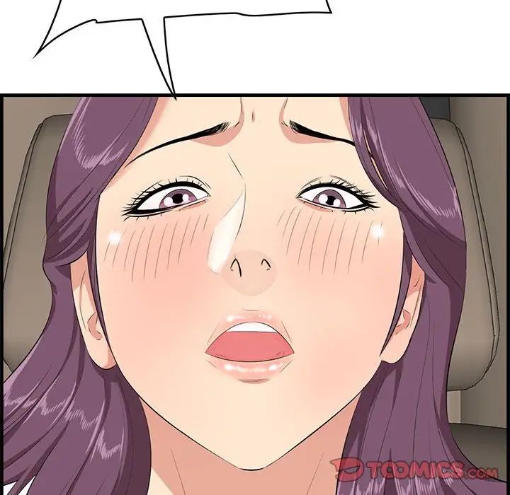 一口就好第31话