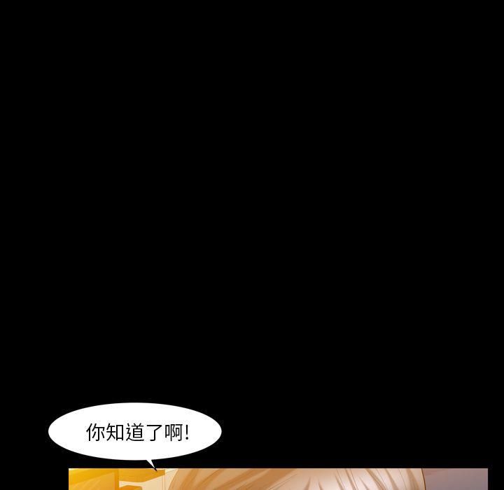 羁绊第55话