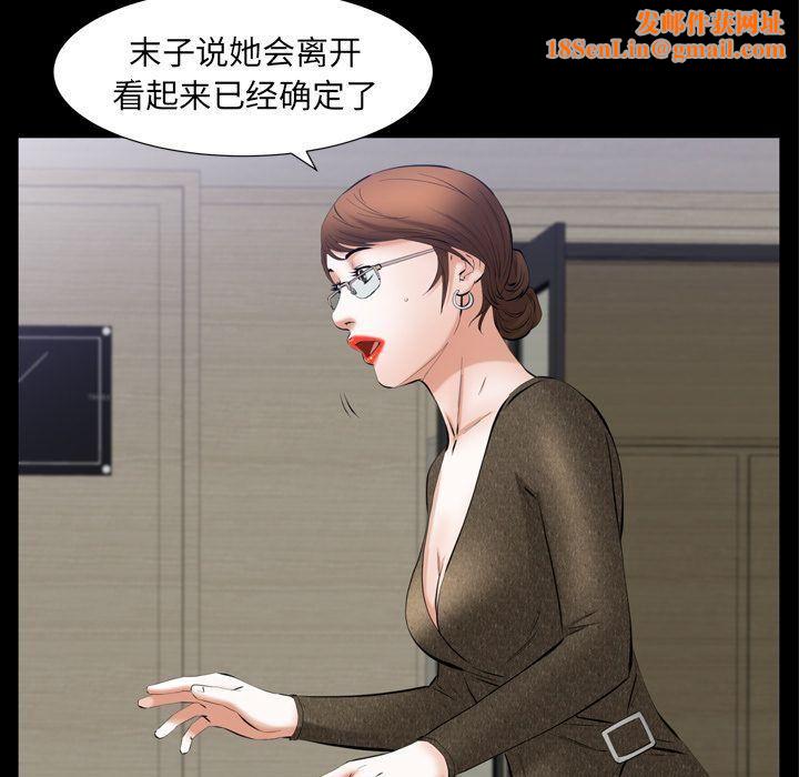 羁绊第55话