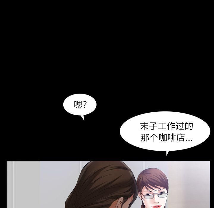 羁绊第55话