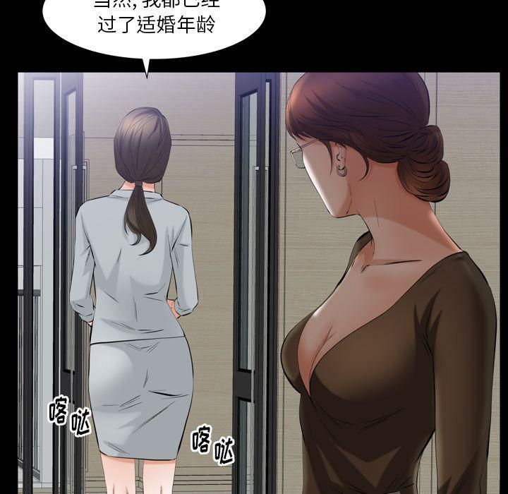 羁绊第55话
