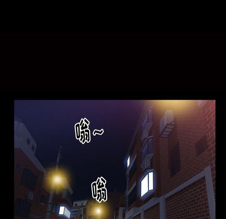 羁绊第55话