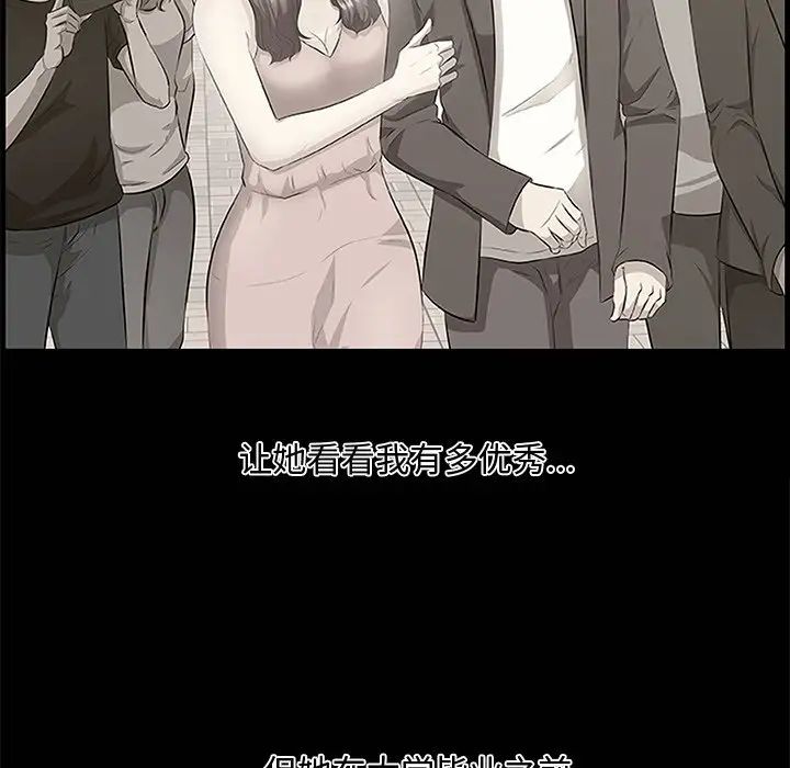 一口就好第32话