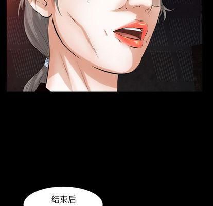 羁绊第56话