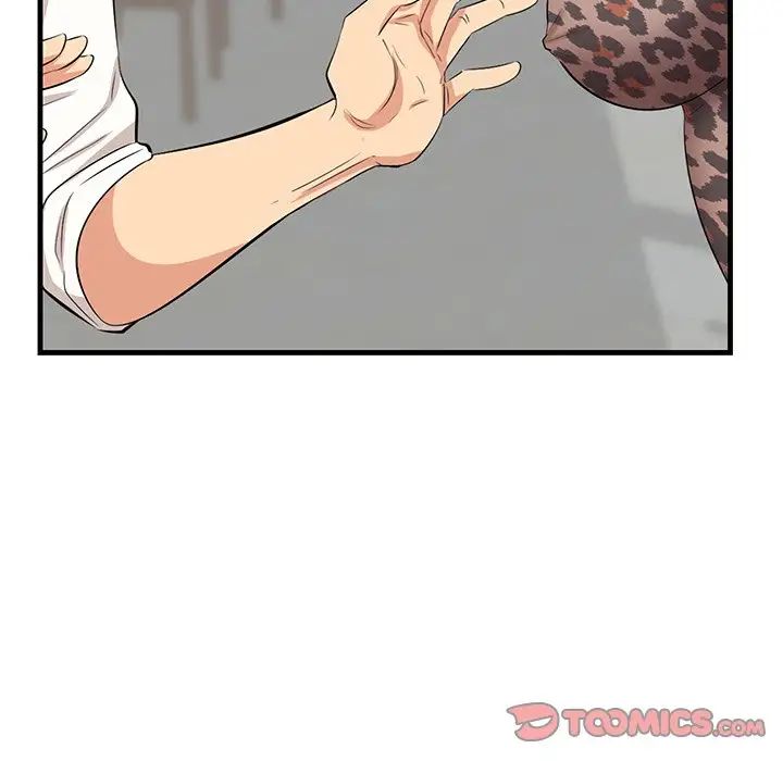 一口就好第32话