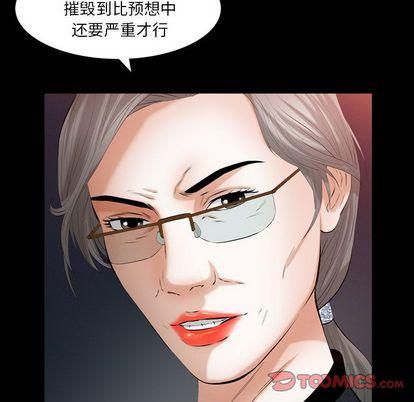 羁绊第56话