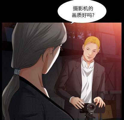 羁绊第56话