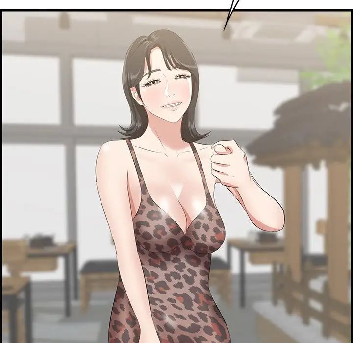 一口就好第32话