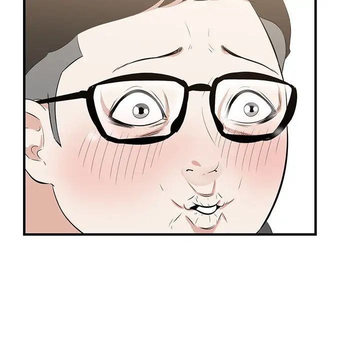 一口就好第32话