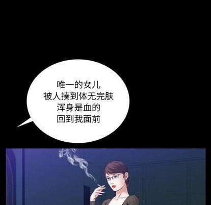 羁绊第56话