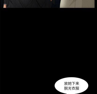 羁绊第56话