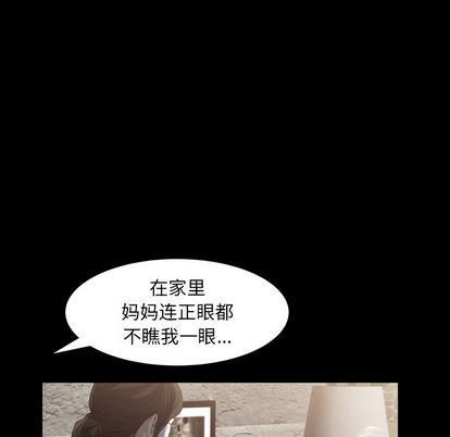 羁绊第57话