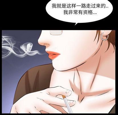 羁绊第57话