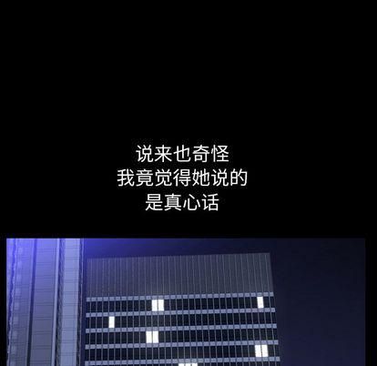 羁绊第57话