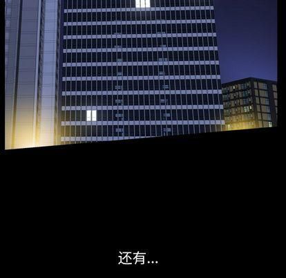 羁绊第57话