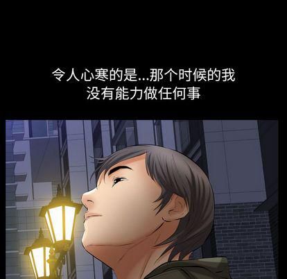 羁绊第57话