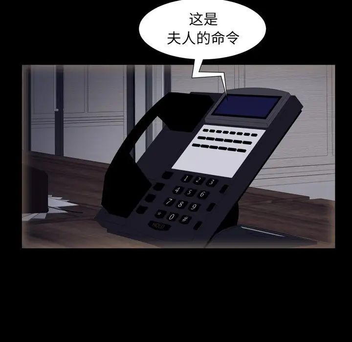 羁绊第58话