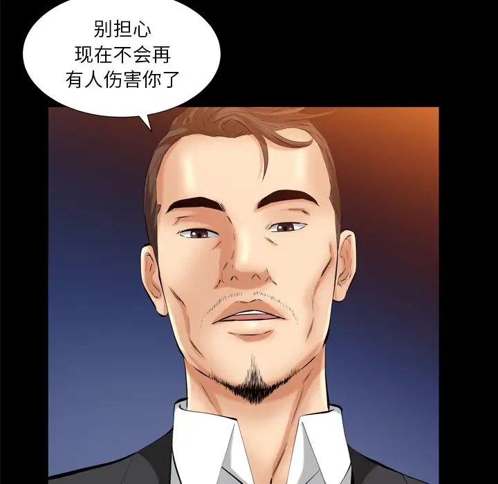 羁绊第58话