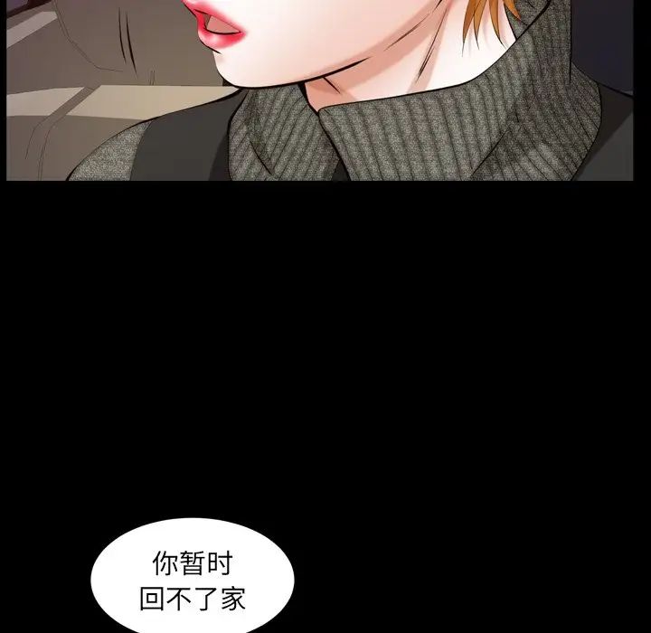 羁绊第58话